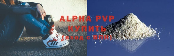 apvp Бронницы