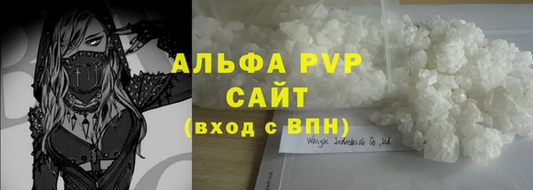 apvp Бронницы