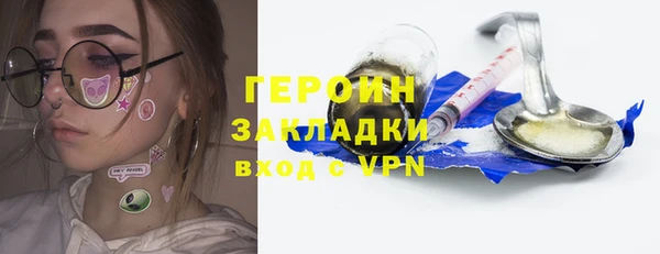 каннабис Верея