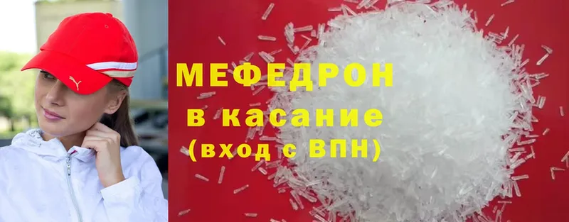 как найти закладки  МЕГА зеркало  МЕФ mephedrone  Лесозаводск 