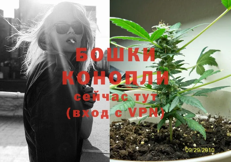 Канабис LSD WEED  Лесозаводск 